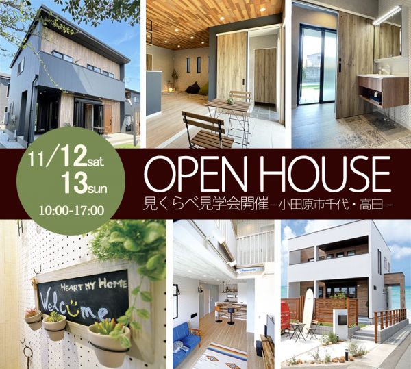 open house