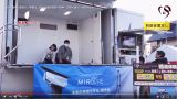 2019年1月起震車体験