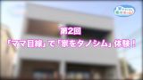 2020年9月10日放送