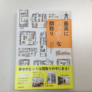 昨日のブログの続き②と明日は構造見学会を開催します！