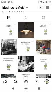 インスタ投稿と東浅川町で中古住宅のリフォームをします！