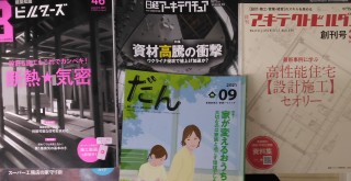 八王子市東中野で断熱耐震改修工事が始まります！③1階の室内の解体工事が終わりました！