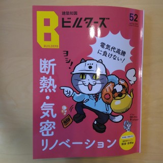 ビックサイトの展示会に行ってきました！