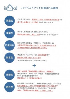 現場を回りました!と中山２期造成工事が始まりました！①