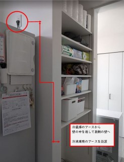 お客様レポート～お引渡し後の電気工事に同行しました！～