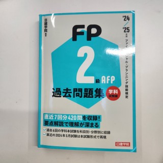 タウンライフを始めました。と上小山田町６号棟の構造見学会を開催中！