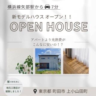 人の振り見て我が振り直せ・・・・