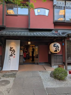 11期目が終わります！